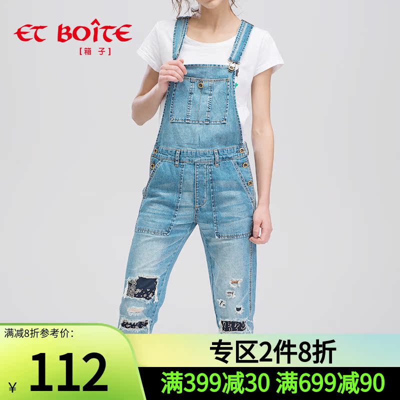 Et Boite法文箱子水洗磨白补丁贴布牛仔轻旅背带裤女E6A192|msdalam kategori Butik wanita / wanita, seluar jeans - dari Buy2taobao.com untuk memberikan perkhidmatan ejen Taobao profesional membeli