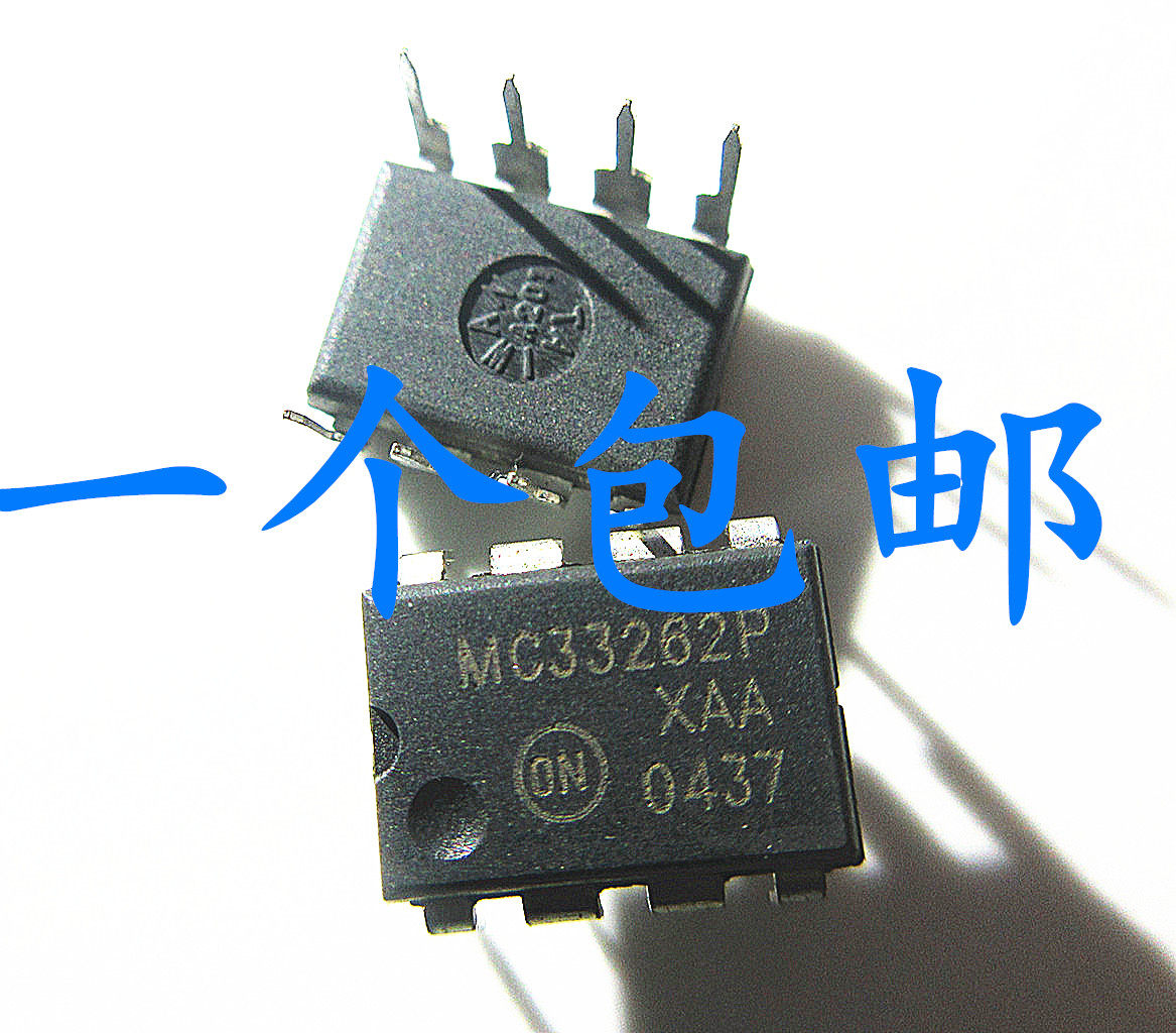 电源芯片mc33262p mc33262pg 插件 mc33262d 贴片