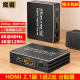 魔兽HDMI 2.1版 8K一分二 1进2出 1进4出 高清分屏器分配器4K@120Hz 8K@60Hz 动态HDR