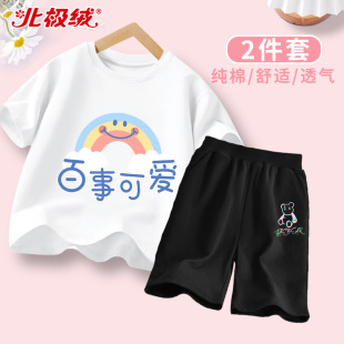 女童短袖T恤夏季套装2024新款纯棉衣服小女孩洋气两件套夏装裤子