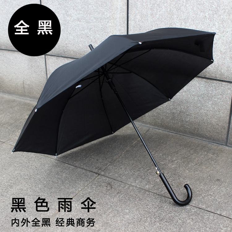&*清明节黑伞白事殡葬用色长柄伞黑色雨伞广告雨伞|ruв категории начало ежедневно, зонтик/дождь/дождь/водостойкость, зонтик - от Buy2taobao.com для оказания профессиональной услуги покупки агента Taobao