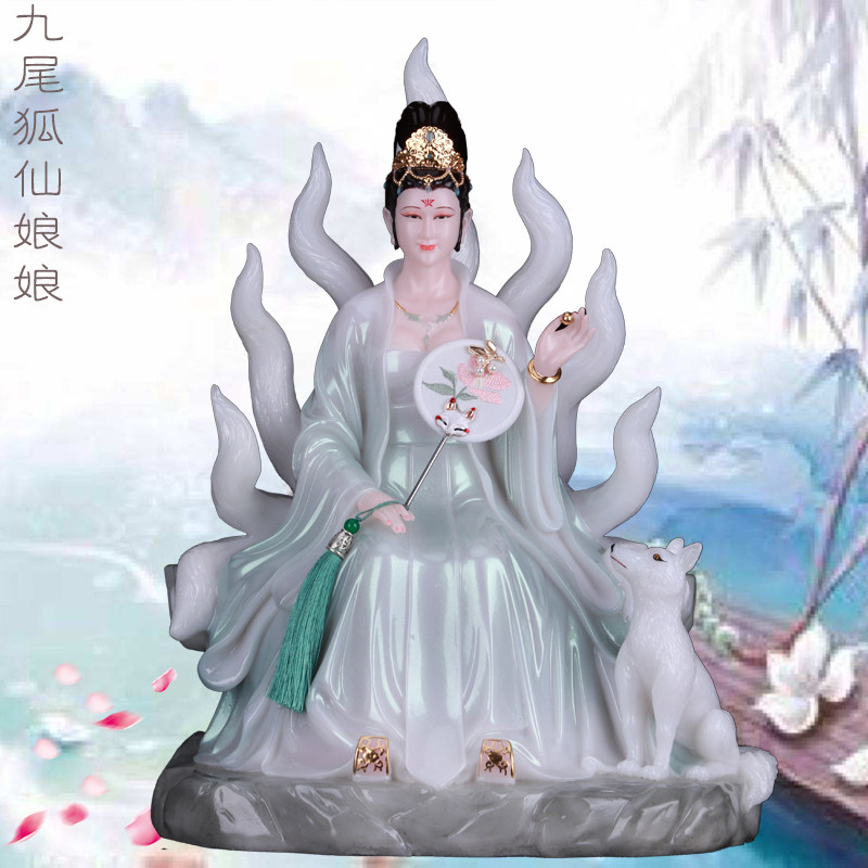 42寸九尾狐仙娘娘神像胡仙玄狐多色