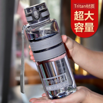 1500ml large capacity men's sports water cup gym portable plastic cup children's outdoor travel water bottle in summer