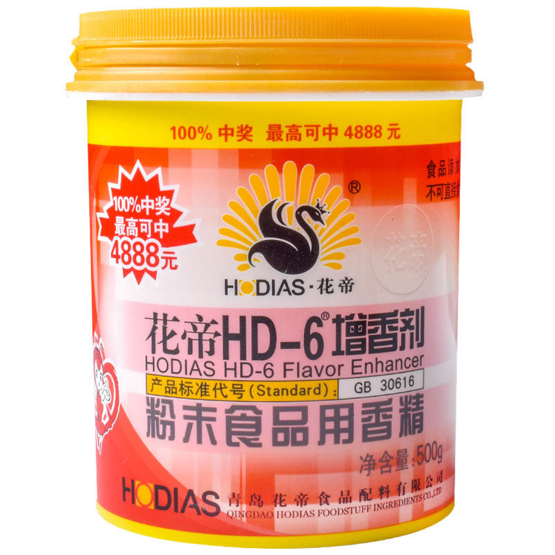 花帝hd-6增香剂500g久久鸭炸鸡卤肉烤鸭肉制品去腥增香耐高温包邮