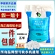 中盐高级软水盐软水机专用盐家用净水器离子交换树脂再生盐软化盐