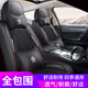 2021新款北京现代ix35汽车座套20四季ix25全包专用19皮拼冰丝坐垫
