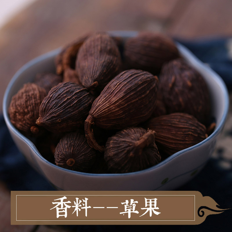 草果250g川卤菜香果中药材香料卤肉料炖肉香辛料麻辣料调料大全
