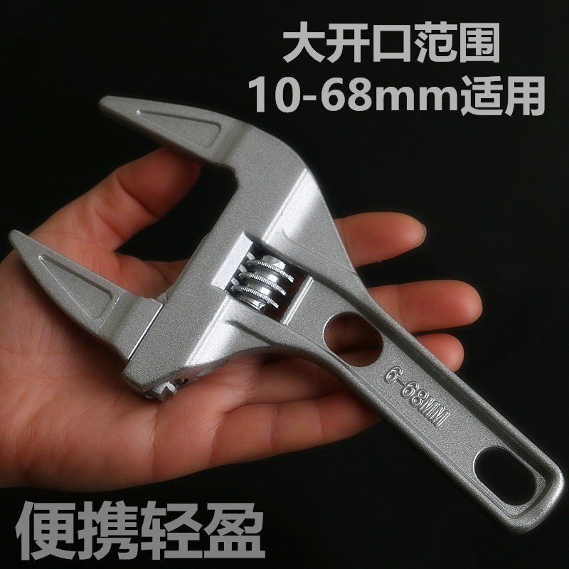 水暖安装卫浴扳手活口 万能多功能活动短柄大开口水龙头专用工具