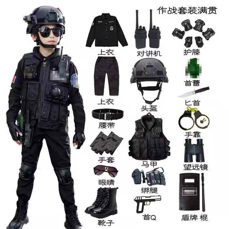 儿童警察服男孩特警衣服军装警装警服小特种兵套装警装备全套服装