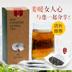 生姜红茶 特别秘制姜茶 红茶  姜汤 花草茶 袋泡茶 60g/盒包邮