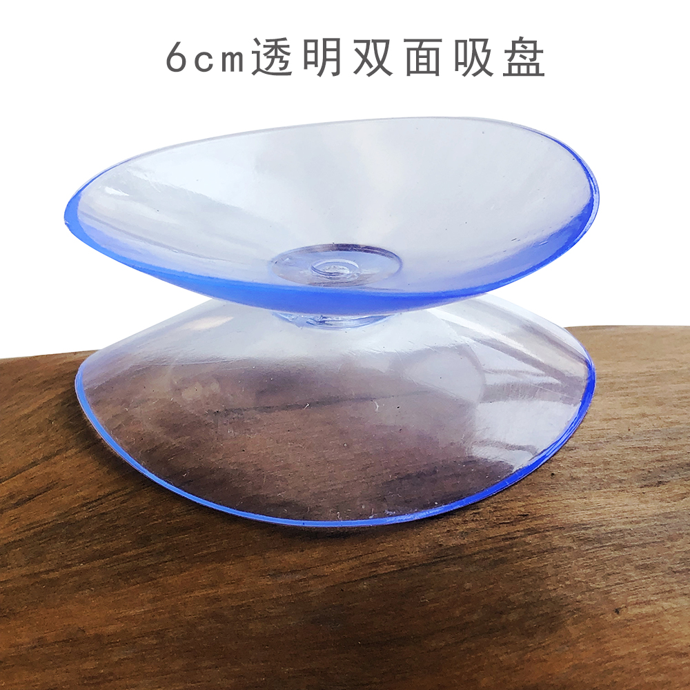 双面吸盘玻璃强力固定透明两面大小茶几红木防滑垫防撞胶垫子纳米