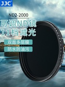 JJC Adjustable ND Mirror ND Mirror 40.5 43 46 49 52 55 58 62 67 72 77 82mm Medium Gray Density Mirror ND2000 Filter Canon SLR Micro Single Sony Camera