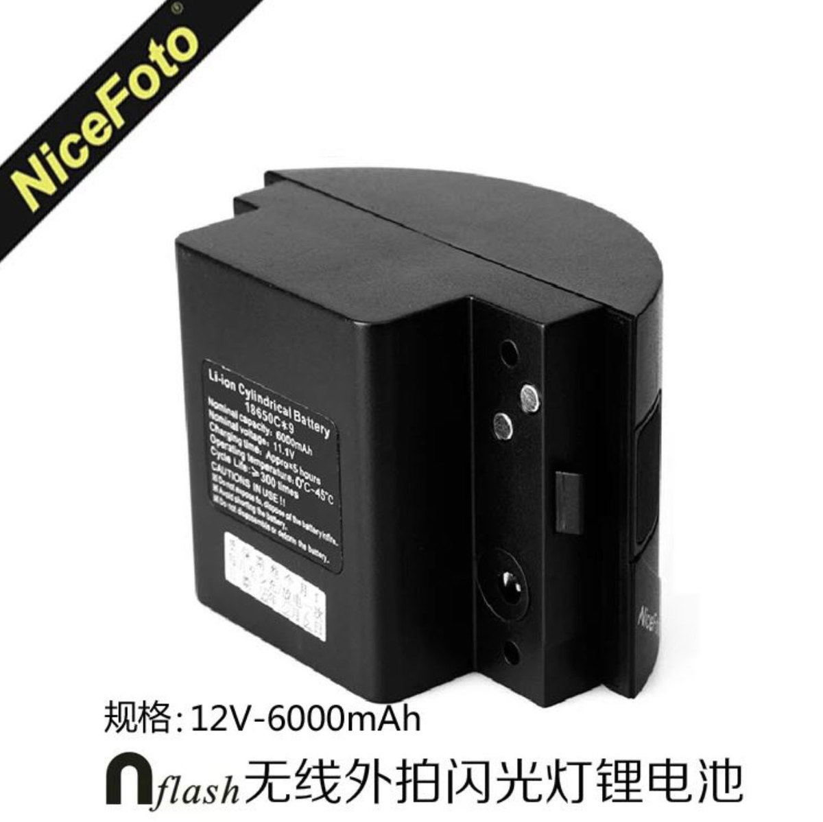 耐思无线外拍闪光灯锂电池 nflash 680A 480A N6 HB-1000A HB-1000BII专用锂电池6000mAh 专用充电器