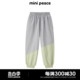 【专柜同款】minipeace太平鸟童装男童防晒运动裤夏季凉感长裤