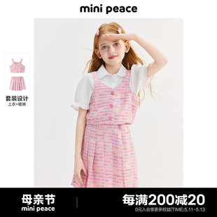 minipeace太平鸟童装女童套装2024夏季甜酷牛仔吊带背心短裙套装
