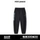 【专柜同款】minipeace太平鸟童装男童防蚊裤夏季凉感儿童运动裤