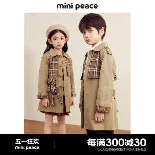 minipeace太平鸟童装儿童风衣外套夹克男女童长款秋装学院风