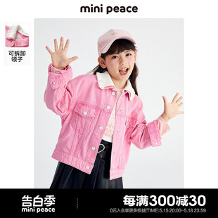 【专柜同款】minipeace太平鸟童装儿童外套秋女童牛仔夹克粉色新