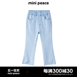 【专柜同款】minipeace太平鸟童装女童牛仔裤夏季新款薄款喇叭裤