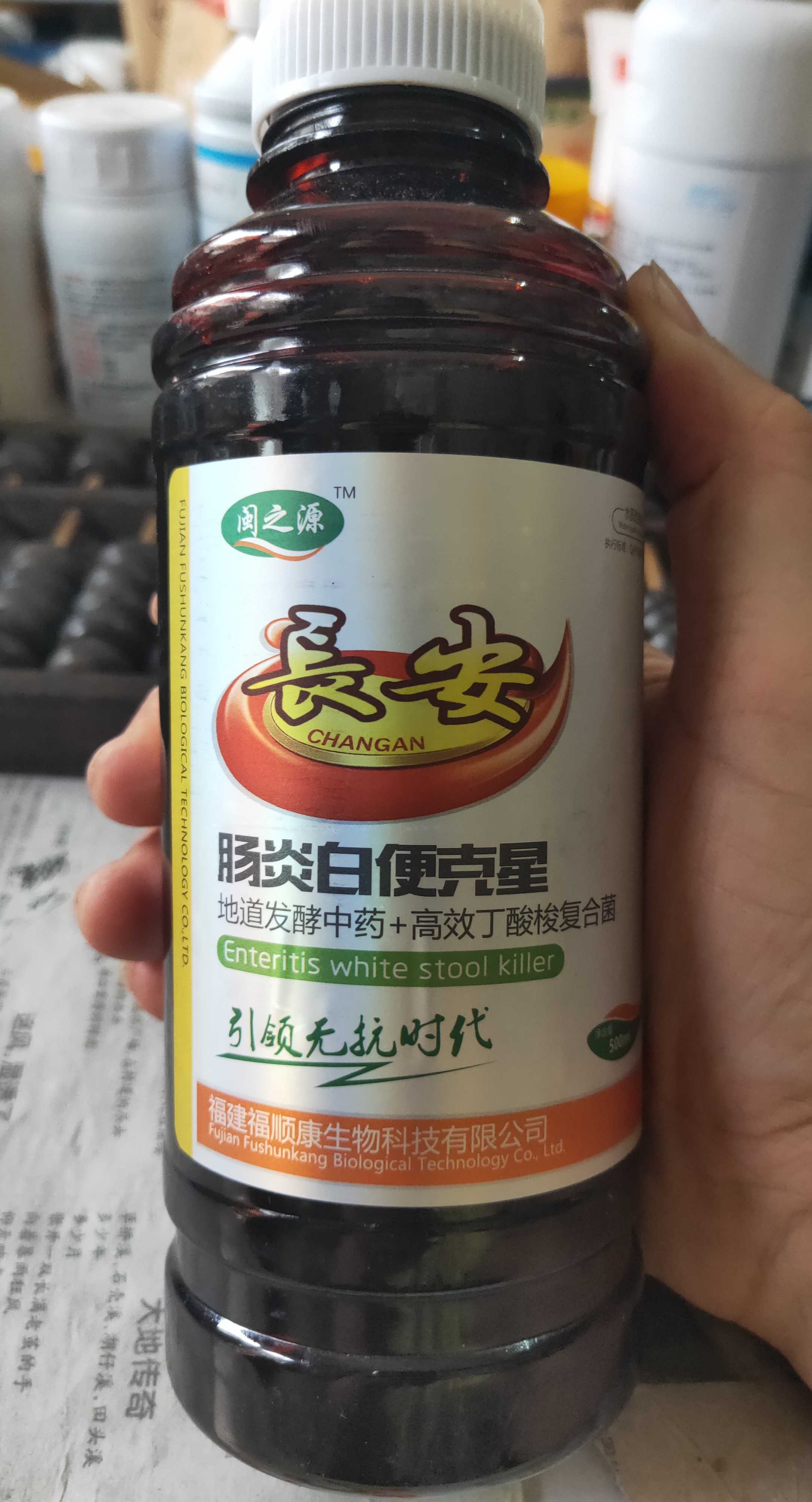 肠长安水产养殖动物保健品双黄白头翁丁酸梭菌发酵液肠炎白便克星|msdalam kategori Penternakan haiwan/bekalan pertanian, 动物保健品/水质调节剂, 动物保健品 - dari Buy2taobao.com untuk memberikan perkhidmatan ejen Taobao profesional membeli