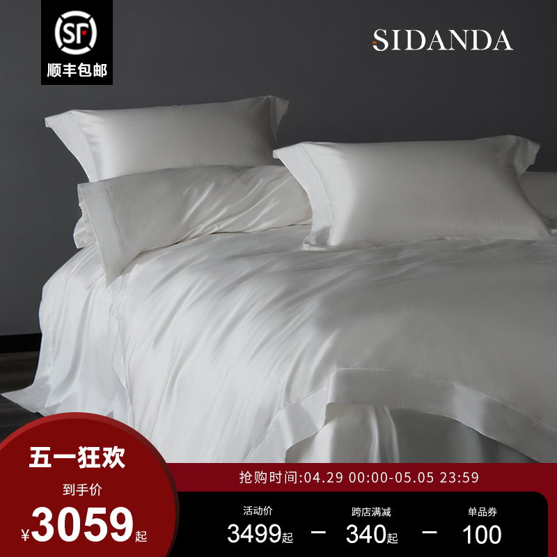 SIDANDA140支进口匹马棉四件套全棉简约法式纯白色轻奢纯棉床品