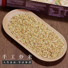 【手工炒米】内蒙特产 原味 奶茶伴侣 优质糜子粮食 大包装500g