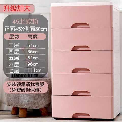 卡通大号小卧室5层儿童房儿童衣柜家用收纳箱加固现代矮衣橱租房