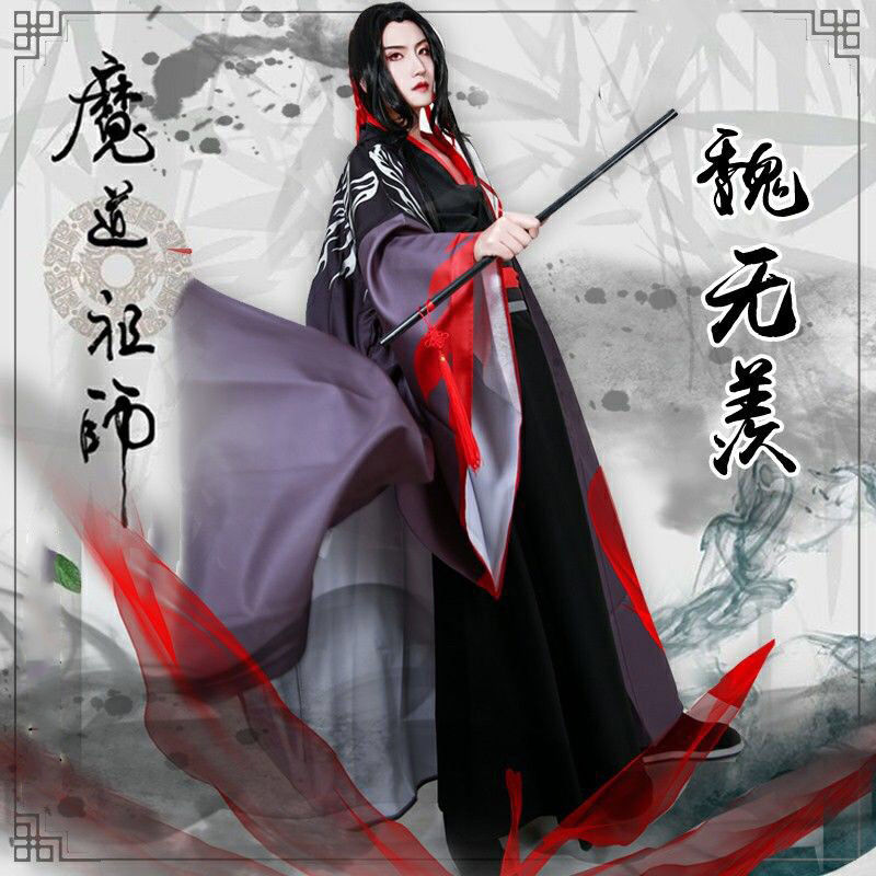 comic Yiling COS Hanfu Antiquity ancient costume The founder Quadratic element character Improvementin the Play mode/Anime/Periphery/cos/Board games , Quadratic element Antiquity clothing, Antique coat category - from Buy2taobao.com to provide professional Taobao agent buy service