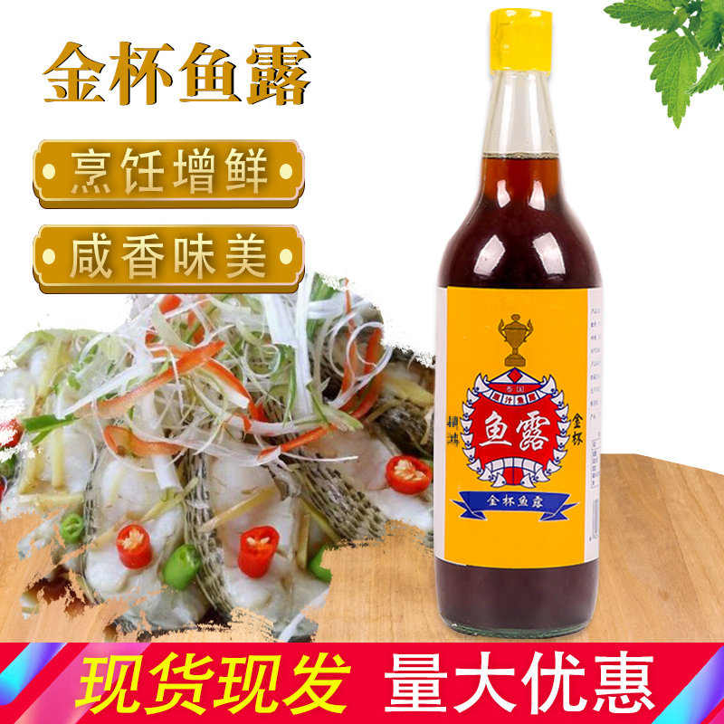 Gold fish sauce 750ml Southeast Asia food Thailand Original juice Fish sauce Cooking Salad cooking Fresh soy sauce flavoringin the Agri rice/Dried foods/Condiment , Cooking oil/Flavored oil , Fish sauce category - from Buy2taobao.com to provide professional Taobao agent buy service