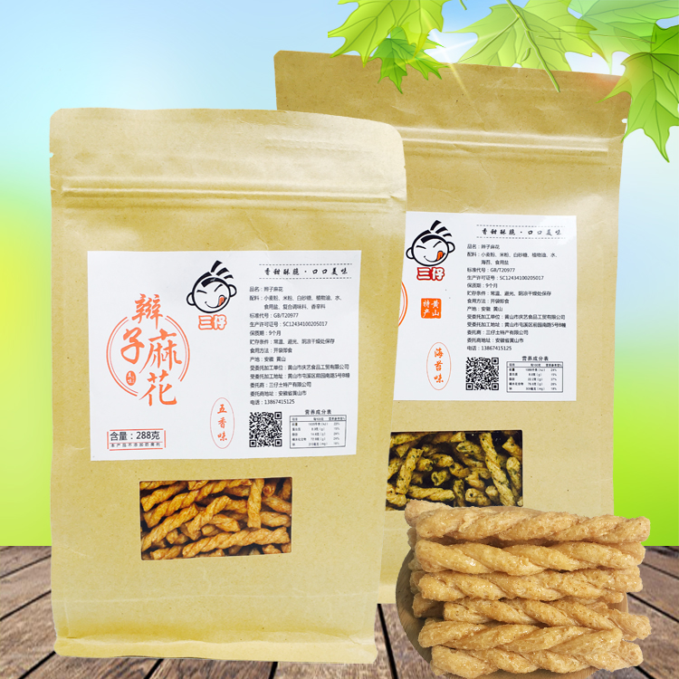 Sanzai Fried Dough Twists Small twist Braid Twist Anhui Huangshan Street specialty Snack snacks Traditional cakesin the Snacks/Nuts/Specialty , Pastry/Dessert , Traditional cakes category - from Buy2taobao.com to provide professional Taobao agent buy service