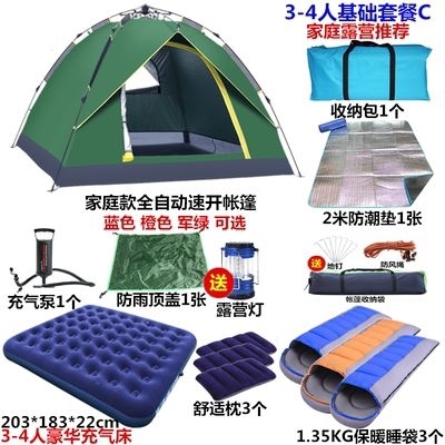 户外野营全自动帐篷套装3-4人野外2人钓鱼露营防雨帐篷套餐专业
