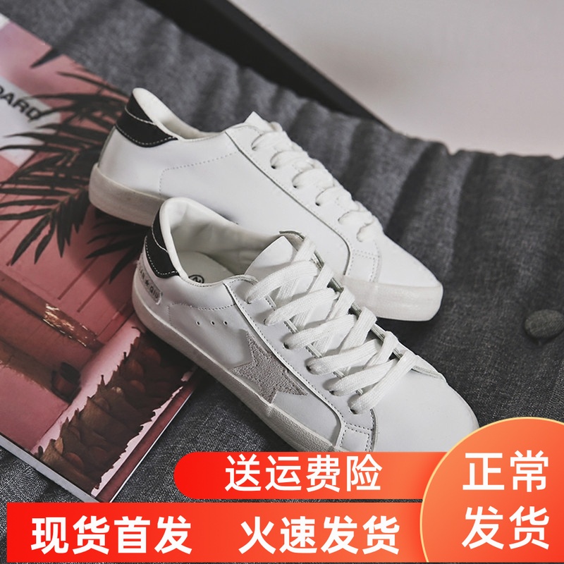 韩版ulzzang原宿港味风复古做旧星星小脏鞋女学生板鞋百搭小白鞋|ruв категории Женская обувь, холст обувь - от Buy2taobao.com для оказания профессиональной услуги покупки агента Taobao