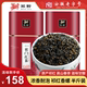 祁野祁门红茶红香螺高山春茶2024新茶茶叶特级浓香罐装250g/500g