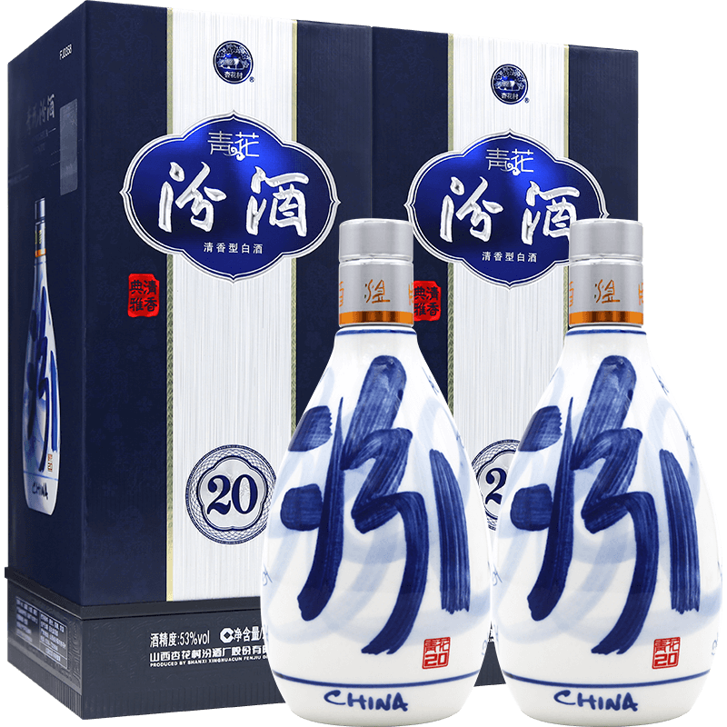 青花20汾酒-特价促销-优惠券领取-价格|多少钱|什么牌子好-35优惠券