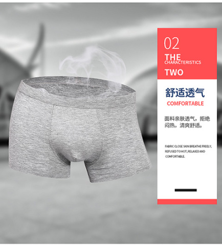 NB ＆ DK 男士内裤莫代尔男平角裤四角裤透气潮一条装