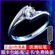 正品D色莫桑石钻戒情侣对戒纯银一对男女款高级感求婚结婚戒指