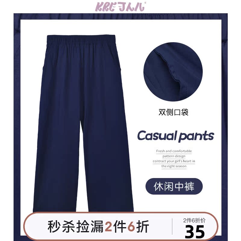 可人兒純棉女士睡褲春秋季條紋印花休閑寬松家居服褲簡約寬松長褲在類目 女士內衣/男士內衣/家居服, 睡褲/家居褲中 - 來自Buy2taobao.com提供專業的淘寶代購服務