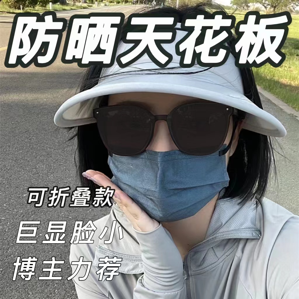 墨镜女夏防晒2022新款焦下折叠太阳眼镜防紫外线大脸显瘦开车偏光