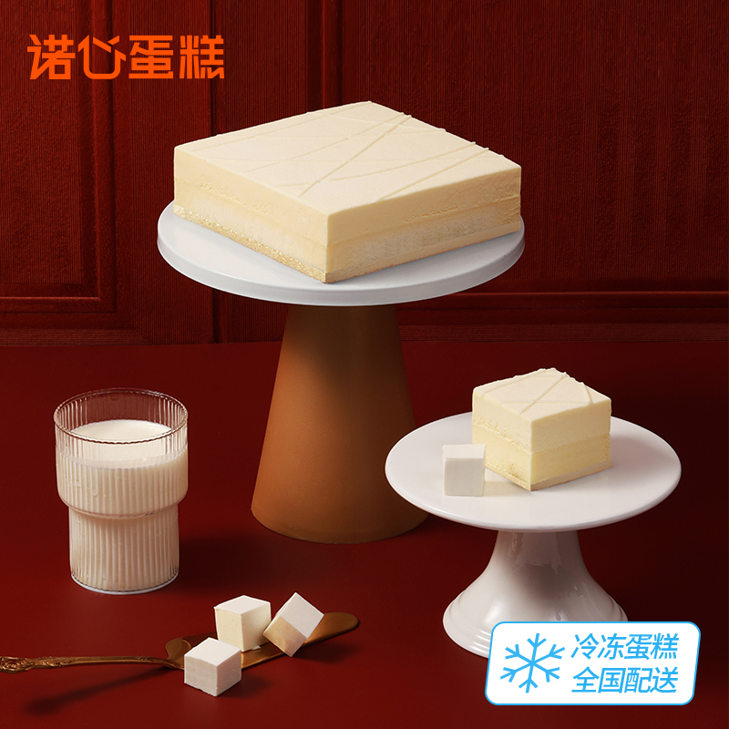 诺心纽约芝士蛋糕冷冻芝士蛋糕甜品下午茶全国配送|msdalam kategori makanan ringan/Nuts/Specialty, Pastry/pencuci mulut, kek gaya Barat - dari Buy2taobao.com untuk memberikan perkhidmatan ejen Taobao profesional membeli