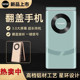 老年手机大字大声4g全网通超长待机按键翻盖大屏广电语音报号老人