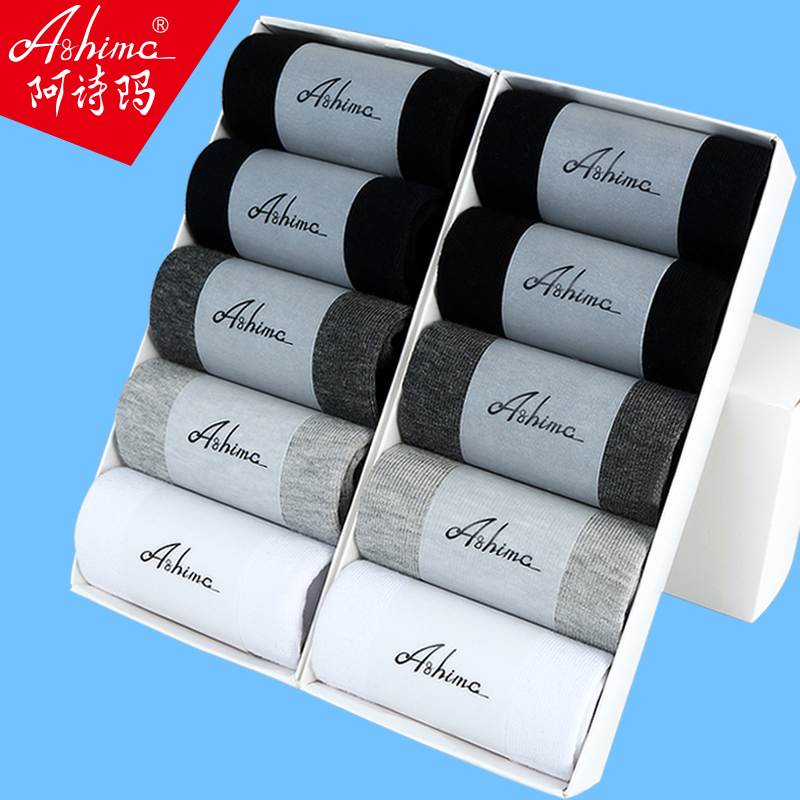 阿詩瑪襪子男士長短襪中筒防臭吸汗秋鼕季隱形船襪商務男襪加厚襪