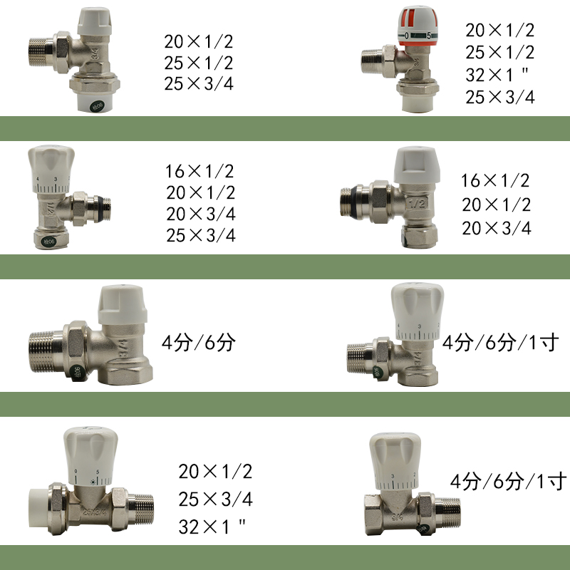 百战阀门双活接内外丝卡套角式回水锁断阀铝塑管直式温控阀4分6分