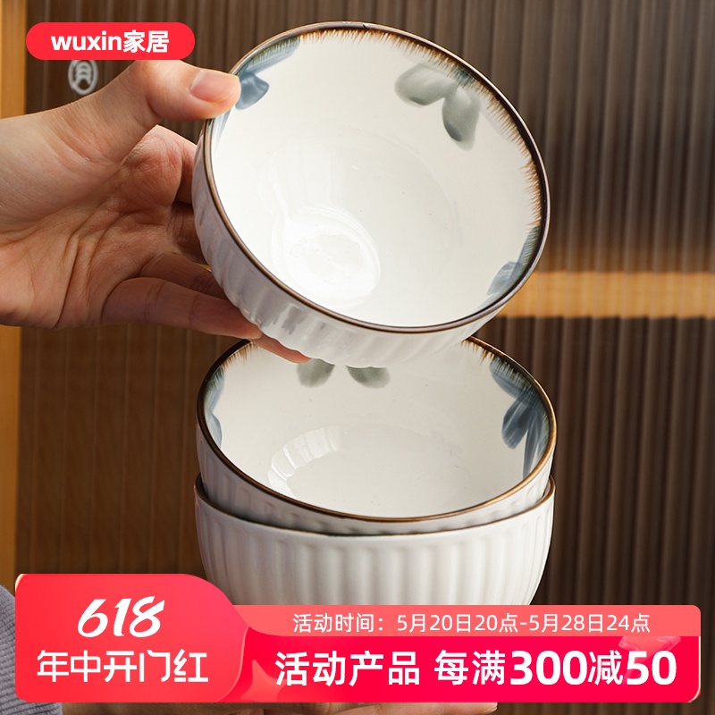WUXIN墨蓝日式饭碗家用陶瓷碗小