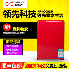 DAEWOO/大宇 FR-C08RD复古小容量冷藏家用冰箱