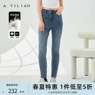 阿依莲时尚修身显瘦牛仔裤2024年新款女春款高腰弹力窄版小脚裤子
