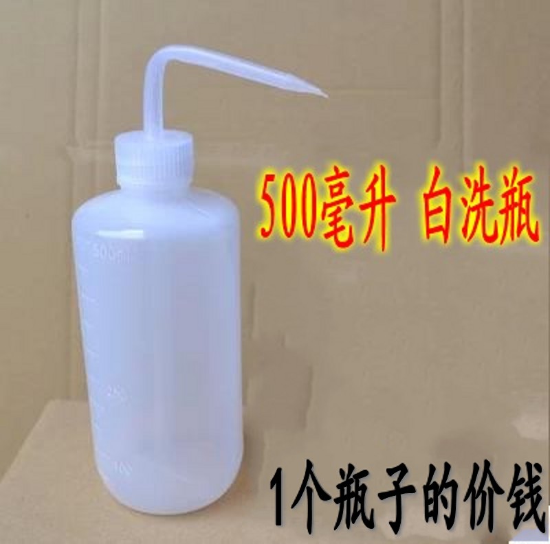 500 Ml bottle,Old age Plastic Bottle 500ml Cleaning bottles Bottle Bend Plastic squeeze bottlein the Family/Personal Cleaning Tools , Personal care cleaning appliances , Spray bottle/Cream of bottling category - from Buy2taobao.com to provide professional Taobao agent buy service