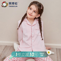英博伦儿童睡衣春秋季女童纯棉公主大童小女孩薄款亲子家居服套装