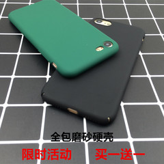 新款磨砂苹果6s全包手机壳纯色iphone7plus简约硬壳可爱女保护套