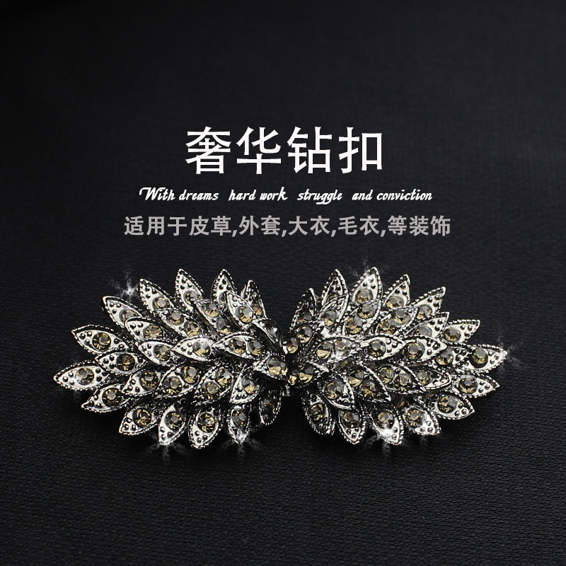 水钻a钻装饰对扣皮草扣大衣扣貂皮扣高档钻石搭扣裘皮扣