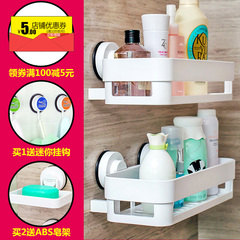 韩国Dehub吸盘置物壁挂架洗手间浴室卫浴吸盘化妆品免打孔收纳